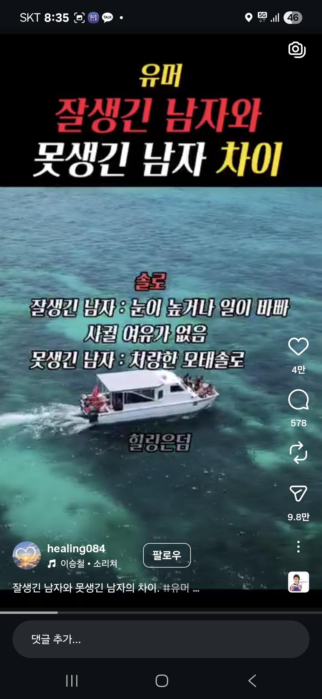 Screenshot_20260218_203508_Instagram.jpg