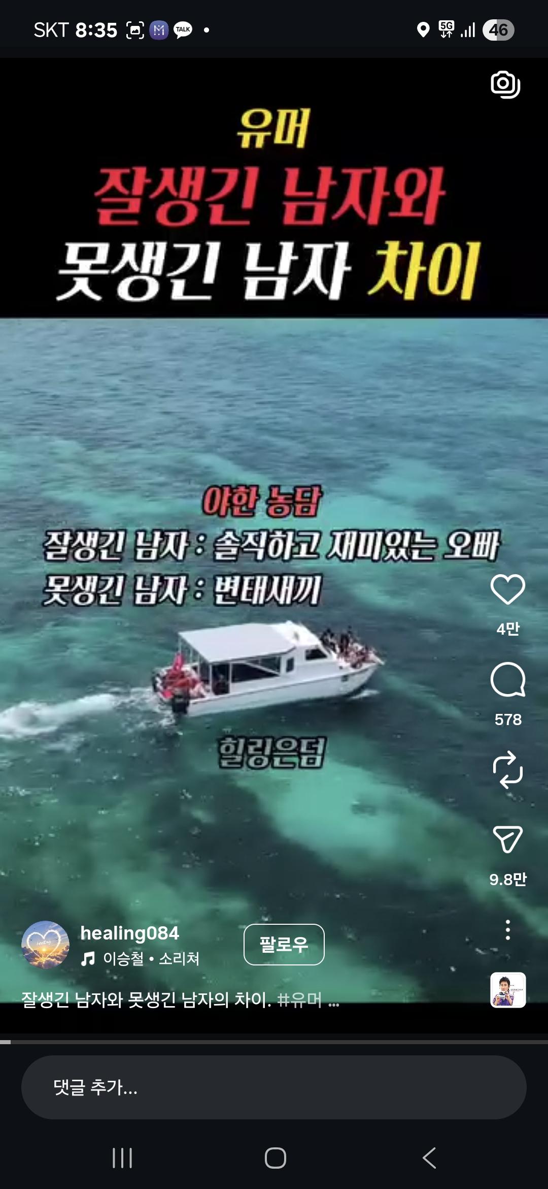 Screenshot_20260218_203512_Instagram.jpg