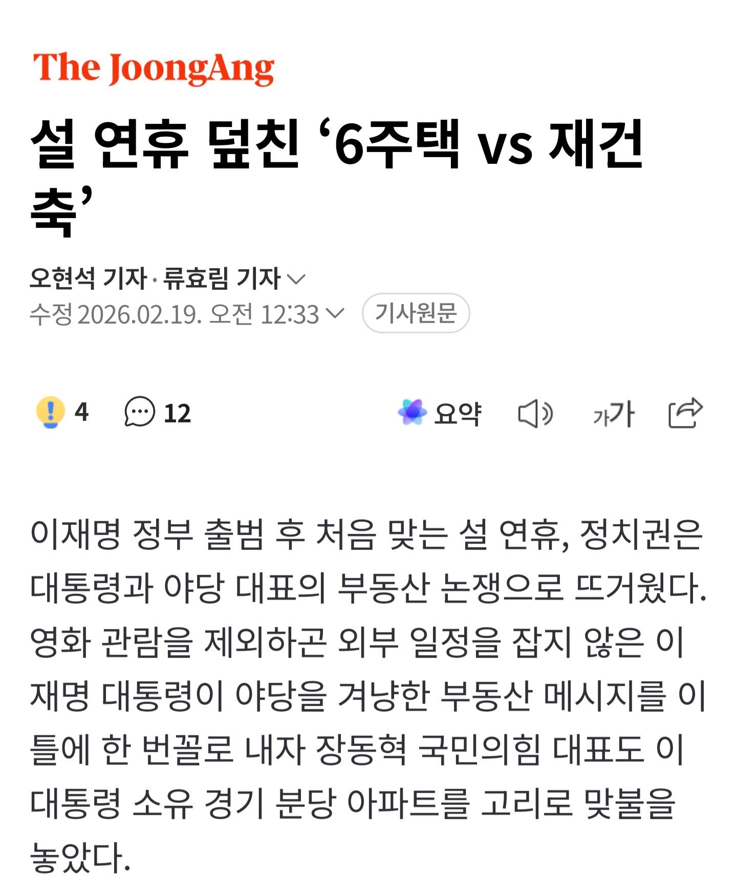 Screenshot_20260219_074041_NAVER.jpg