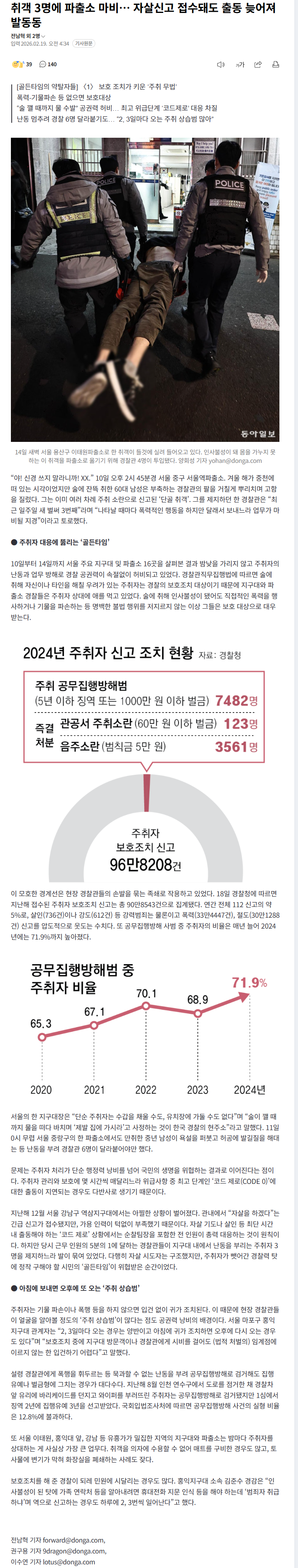 20260219_105557.png