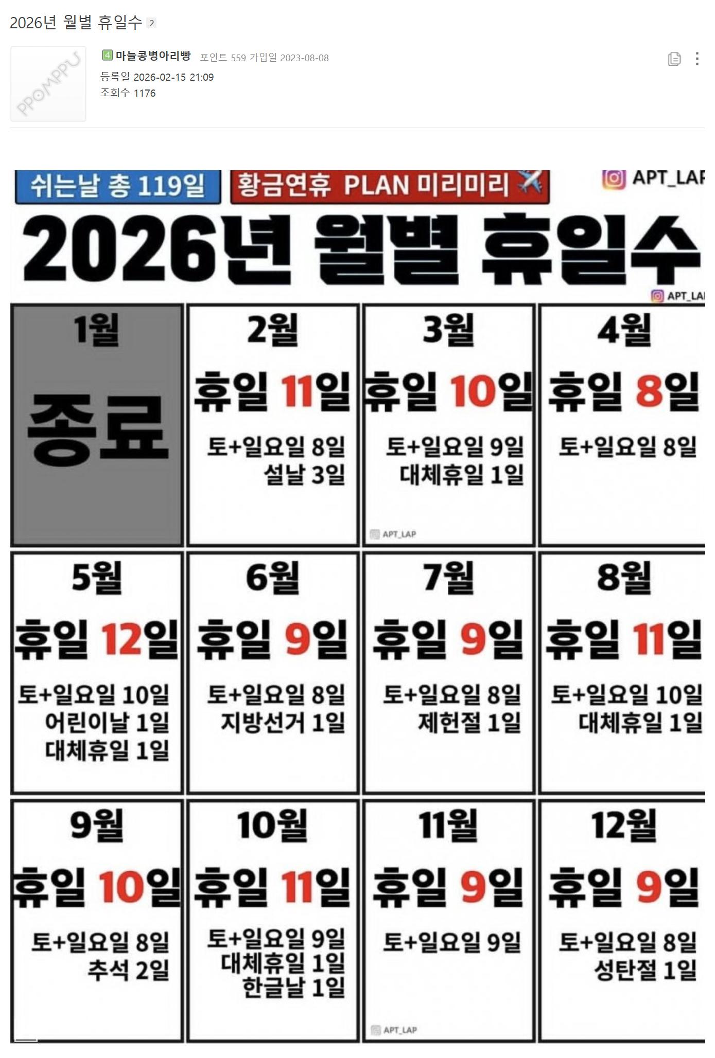 캡처.JPG
