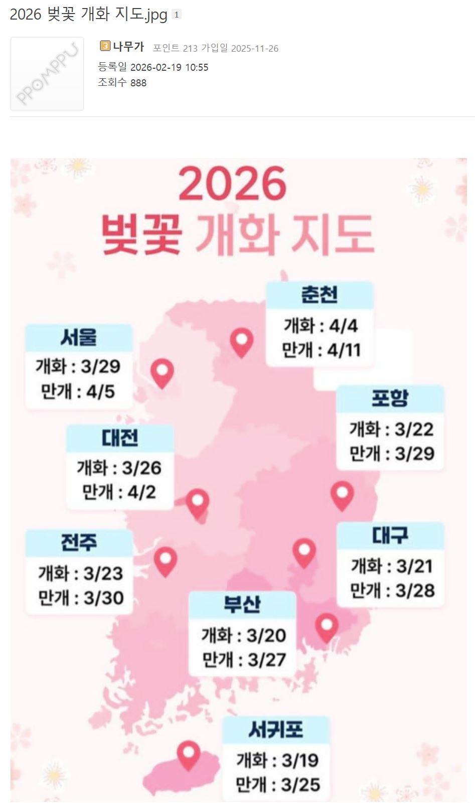 캡처.JPG