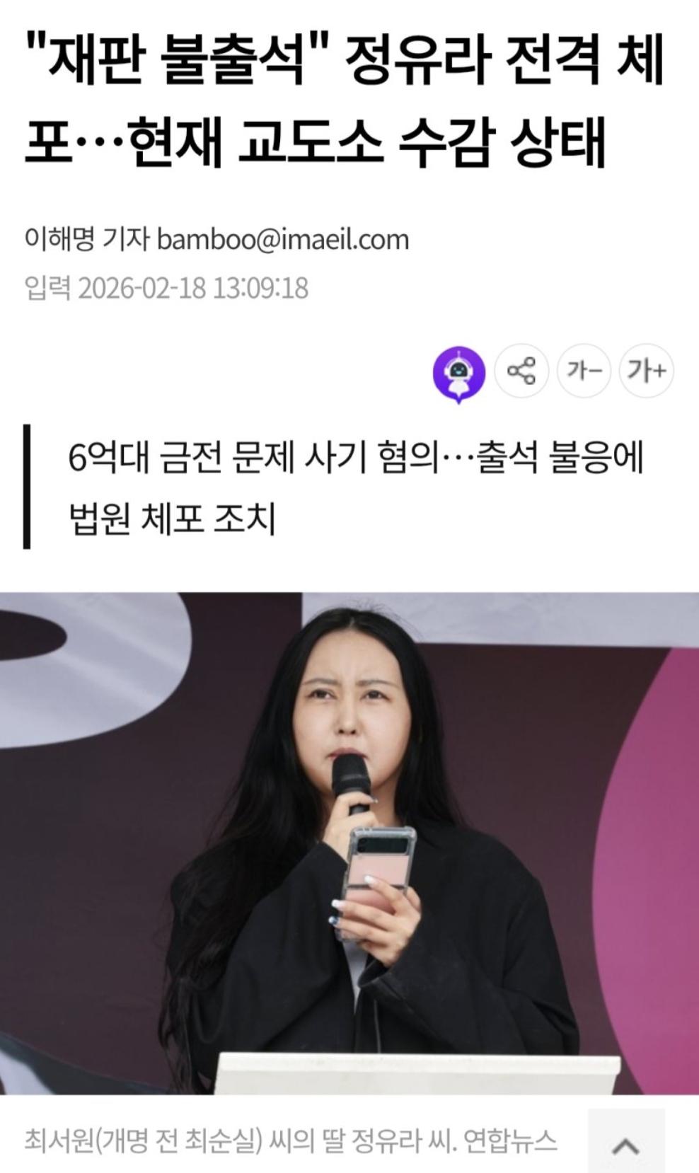 스크린샷_19-2-2026_12556_www.todayhumor.co.kr.jpeg