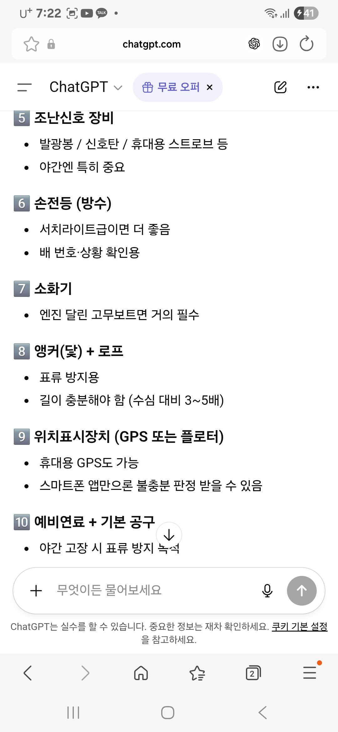 Screenshot_20260219_192246_Samsung Internet.jpg