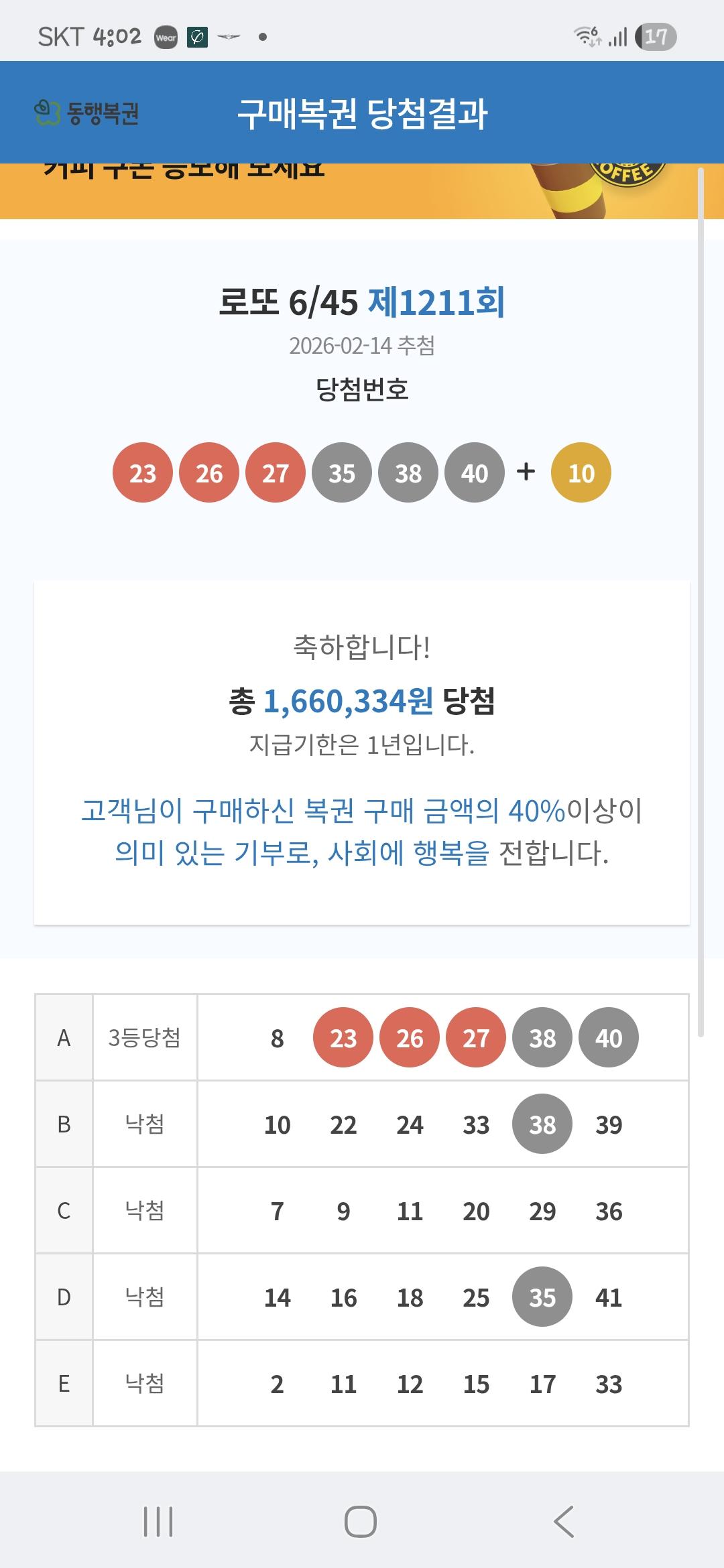 Screenshot_20260215_160235_Samsung Internet.jpg