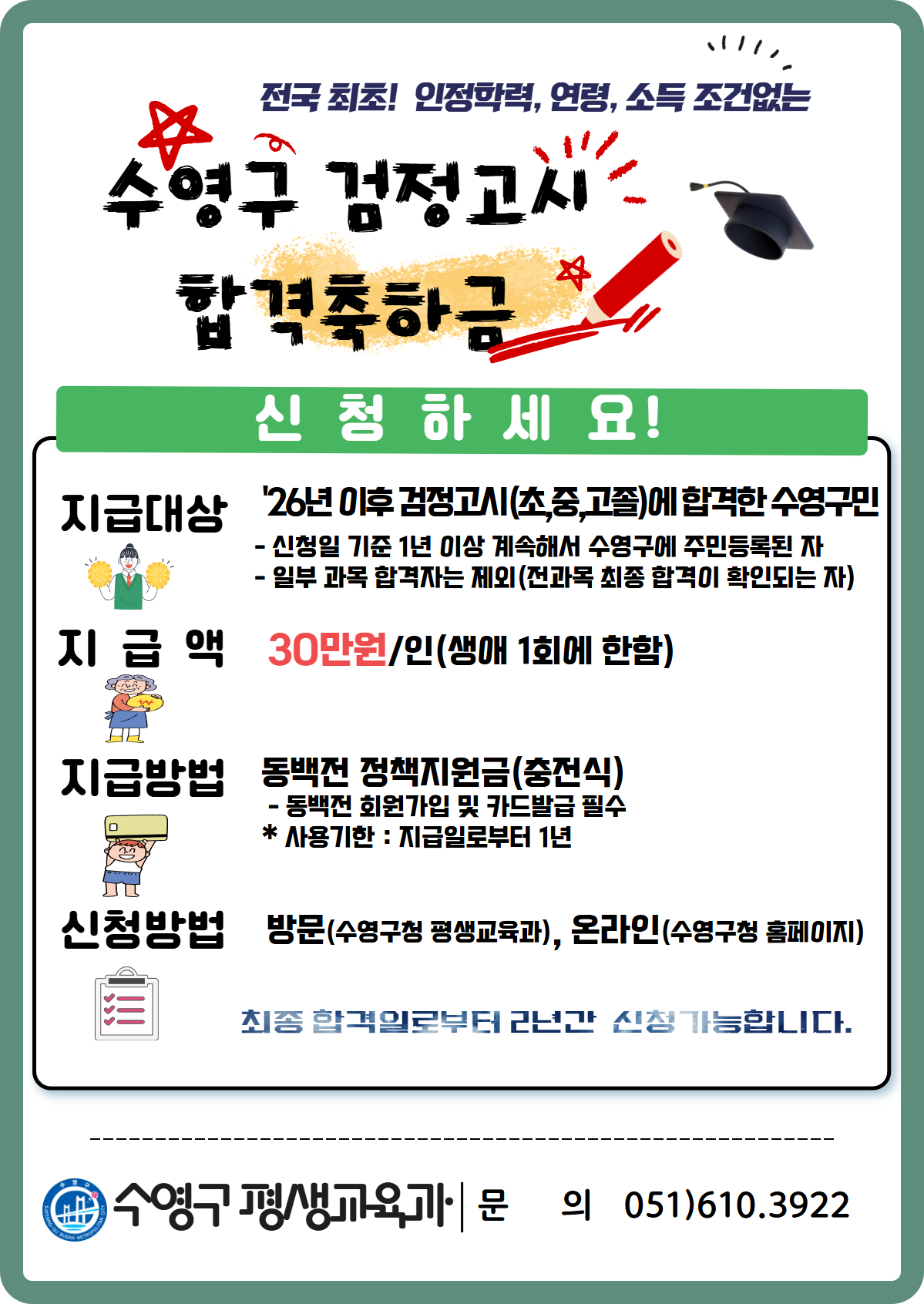 홍보문.png