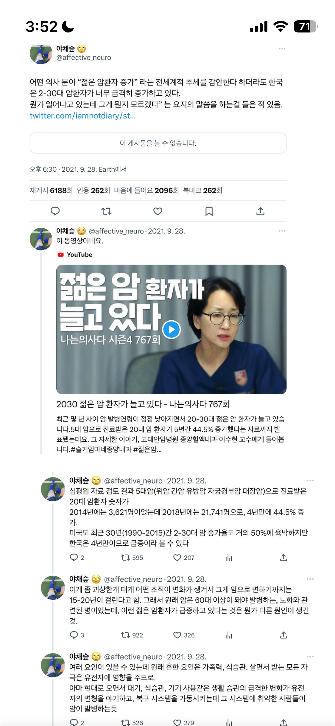 IMG_5920.png