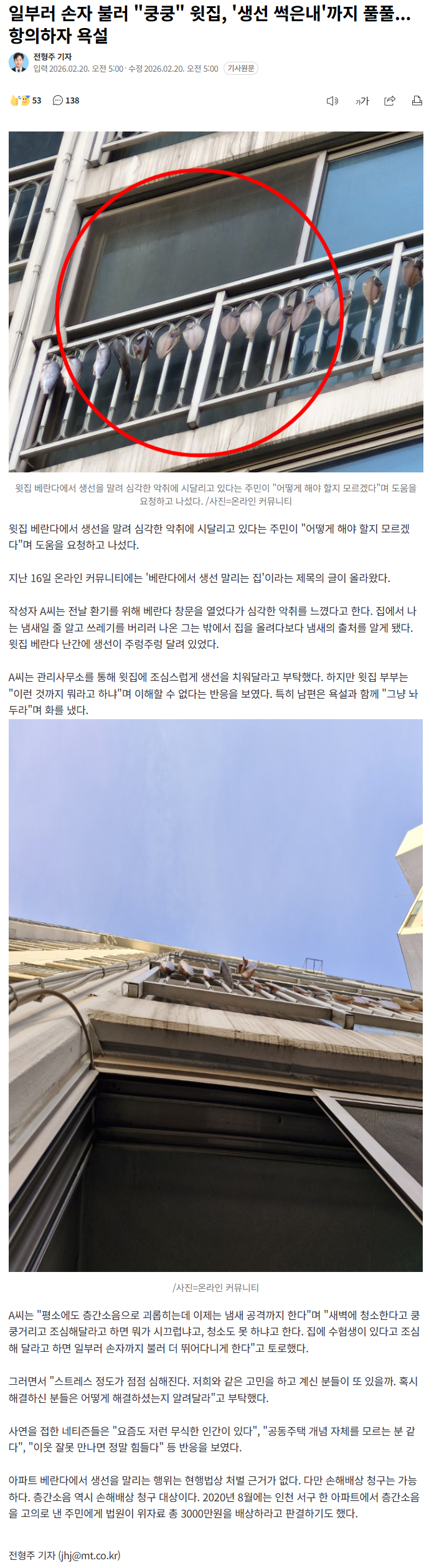 20260220_092315.png