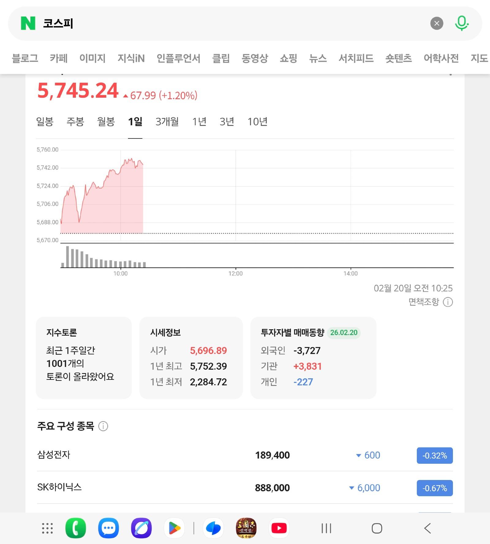 Screenshot_20260220_102700_Samsung Internet.jpg