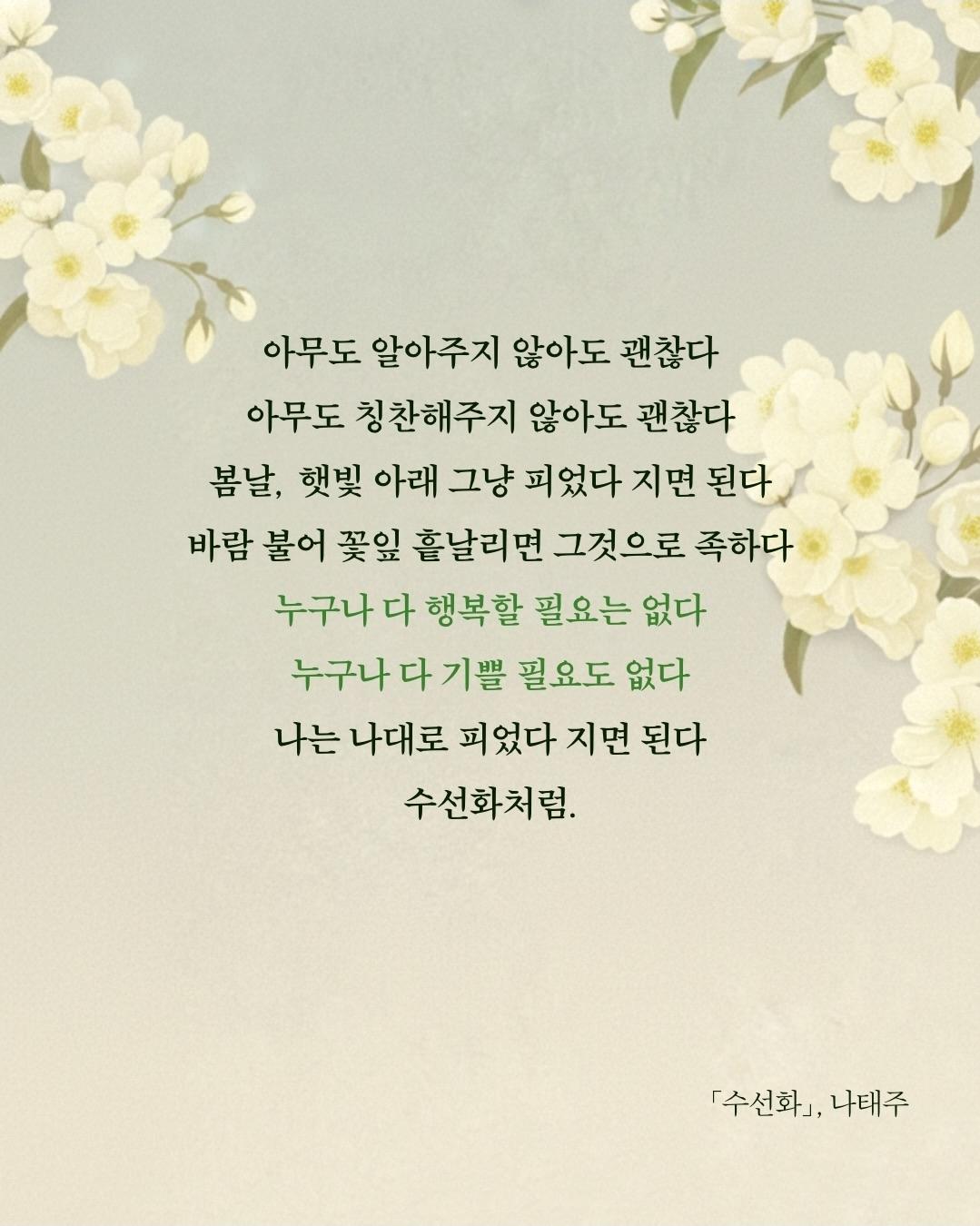 Screenshot_20260220_125931_Instagram.jpg