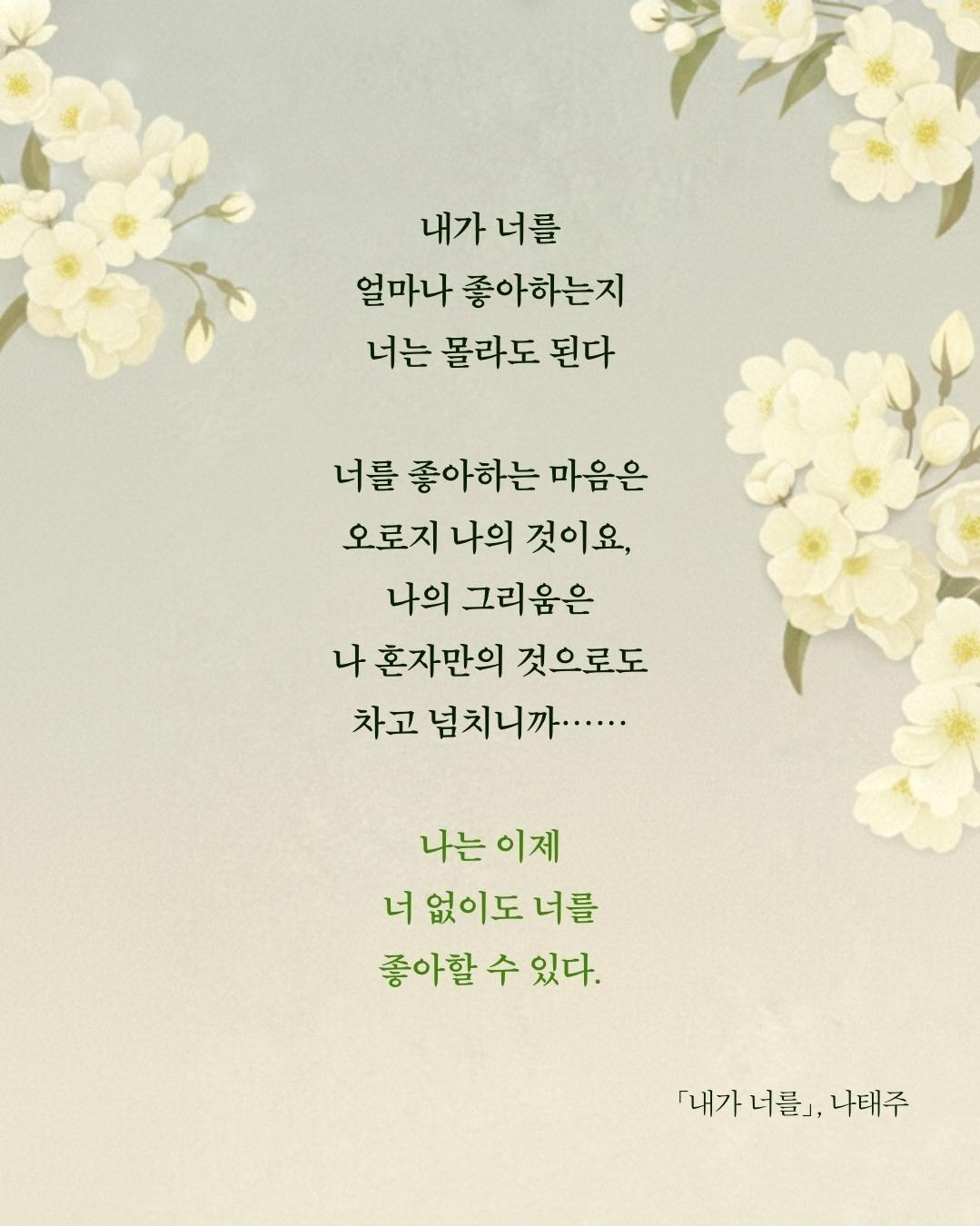 Screenshot_20260220_125911_Instagram.jpg