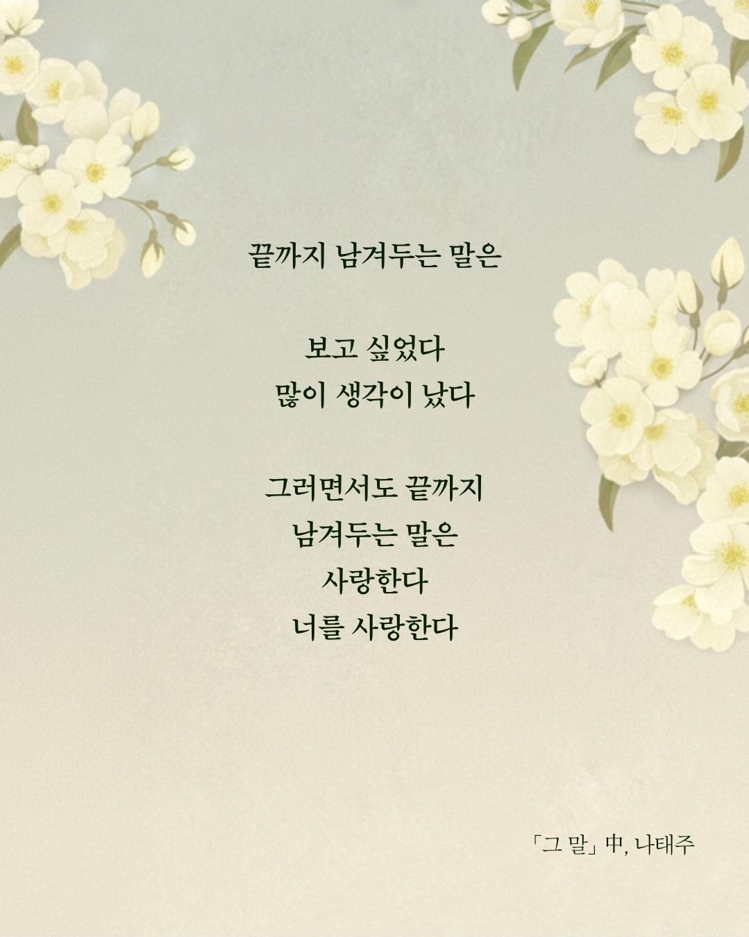 Screenshot_20260220_125921_Instagram.jpg