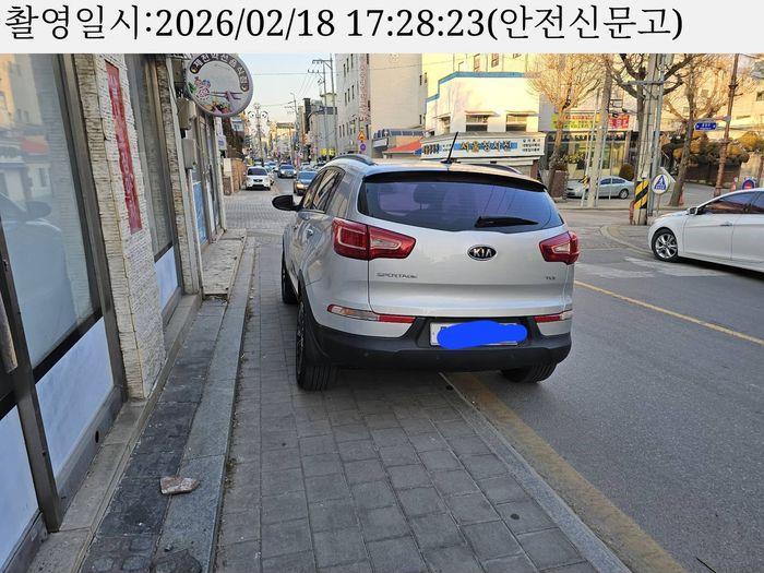 KakaoTalk_20260220_203903468.jpg