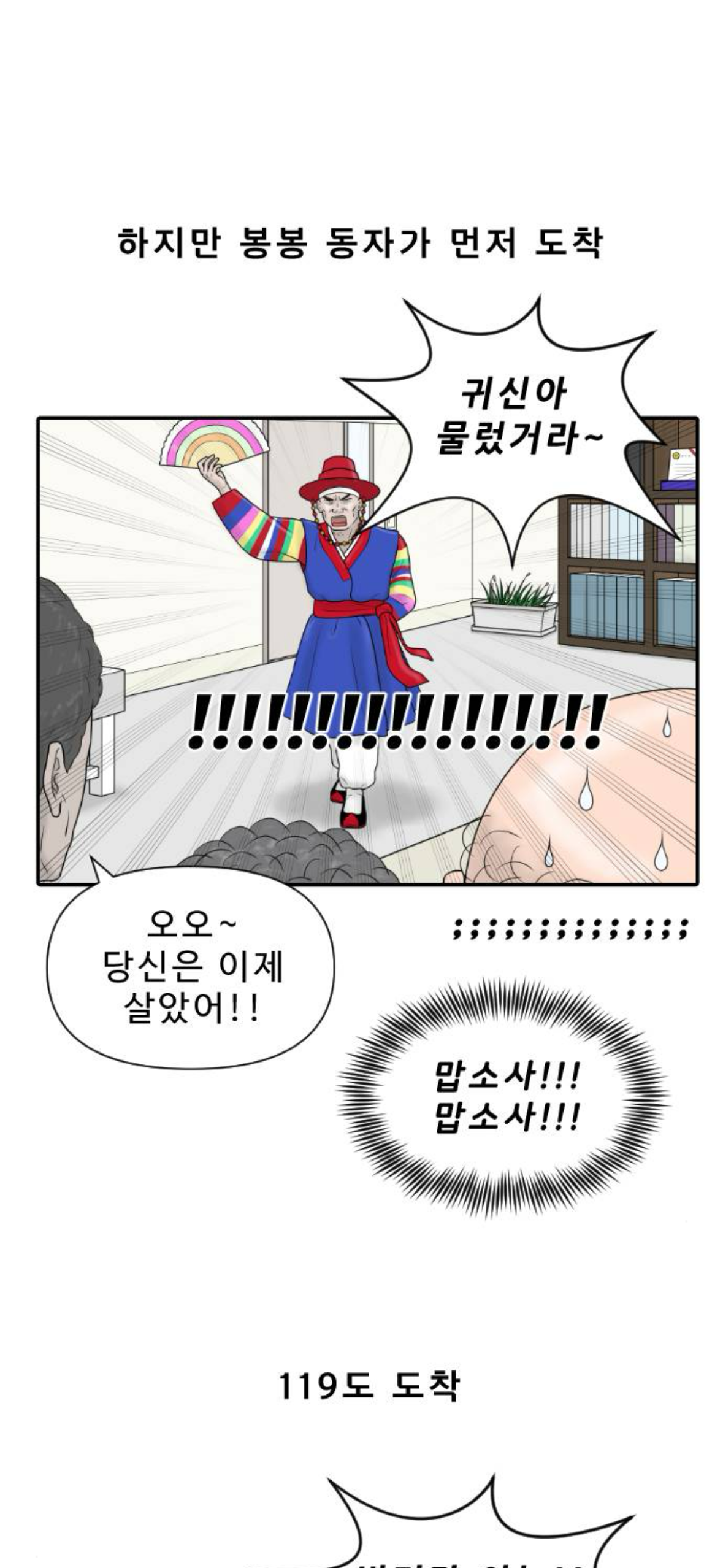 IMG_4324.png
