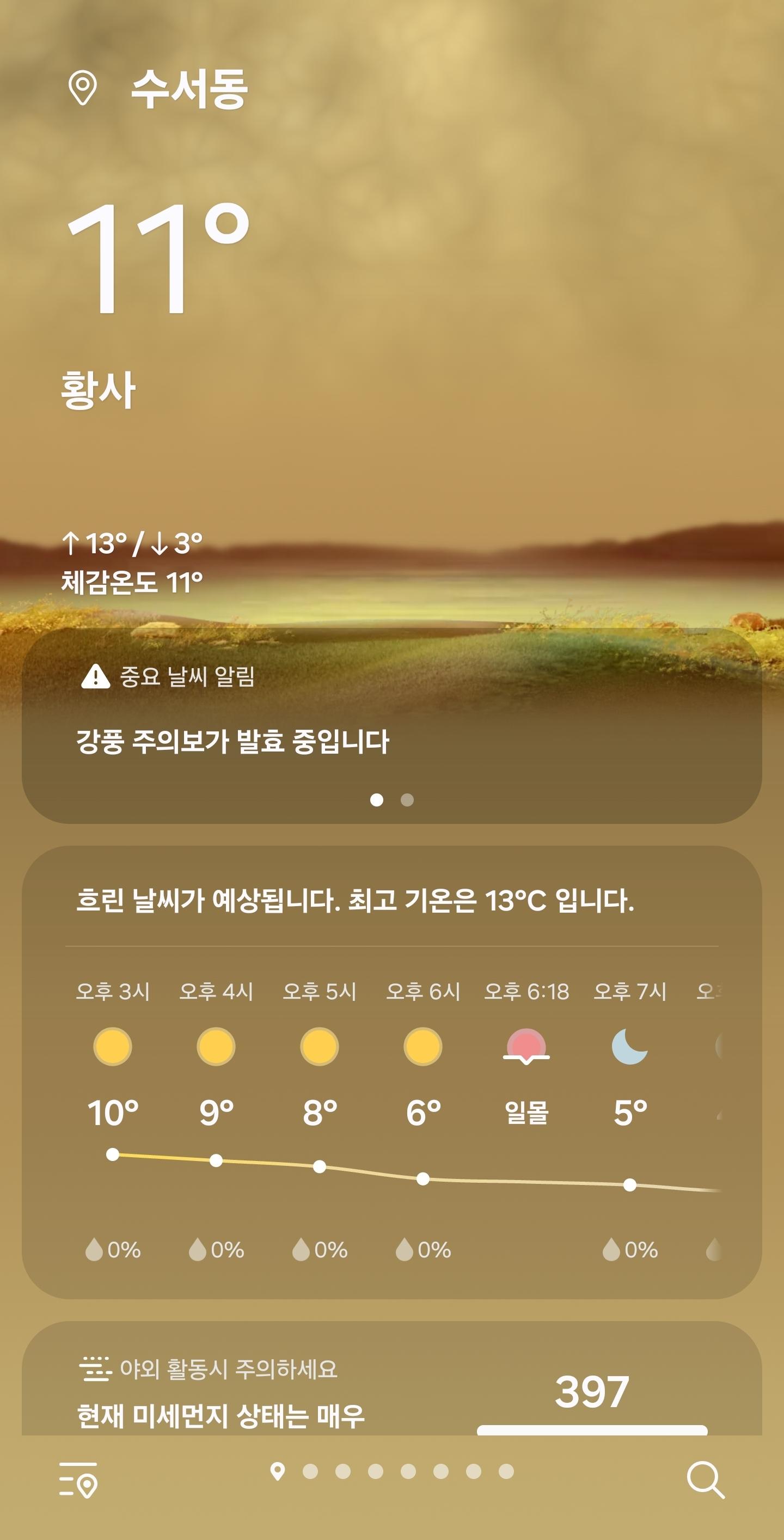 Screenshot_20260222_144307_Weather.jpg