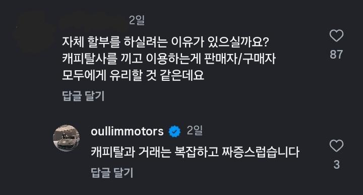 Screenshot_20260222_194440_Instagram(1).jpg