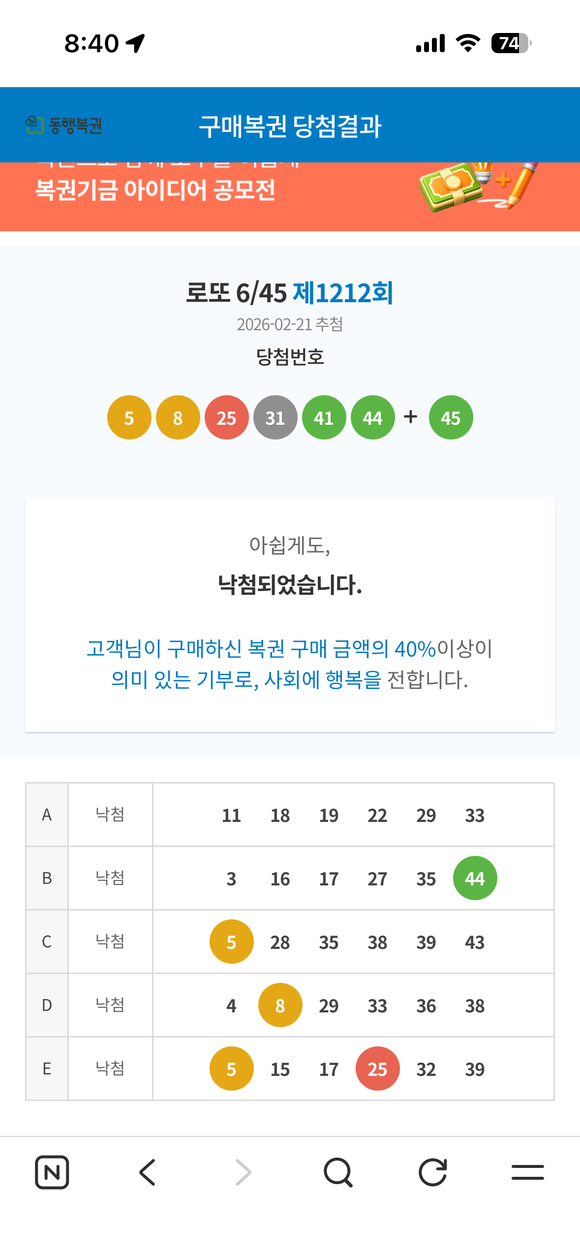 KakaoTalk_20260223_084017280.png