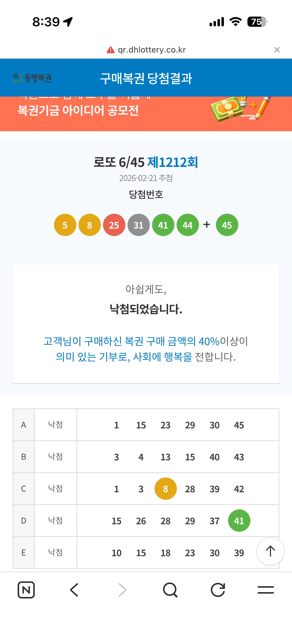 KakaoTalk_20260223_084017280_01.png