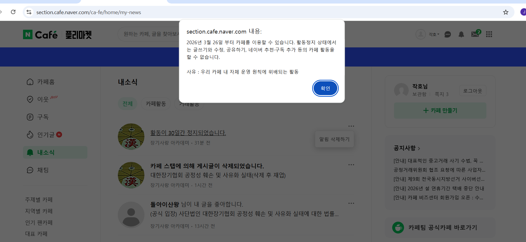 스크린샷 2026-02-23 130632.png