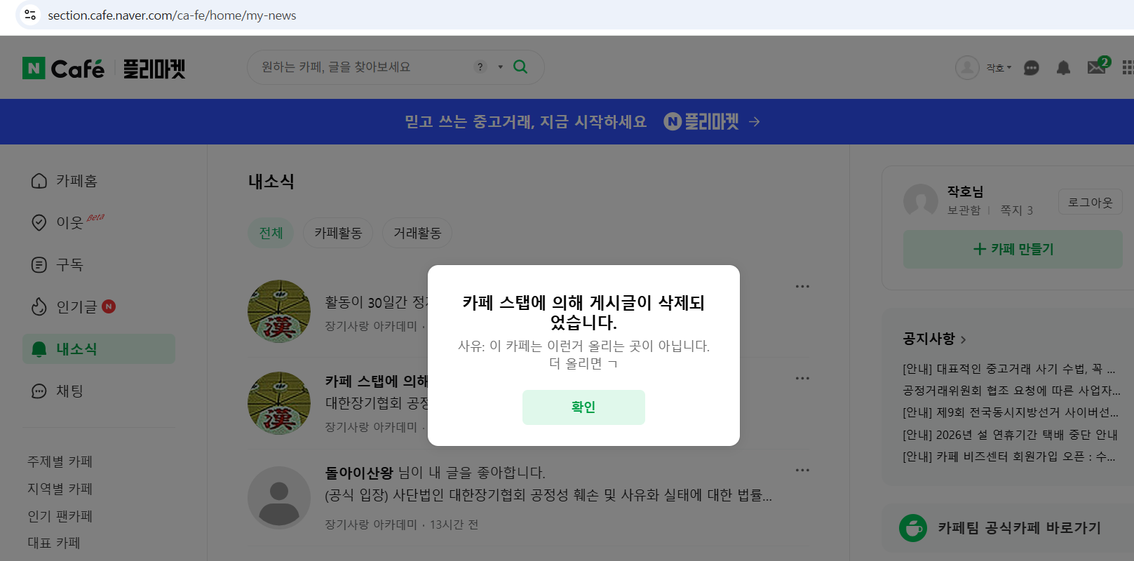 스크린샷 2026-02-23 130617.png