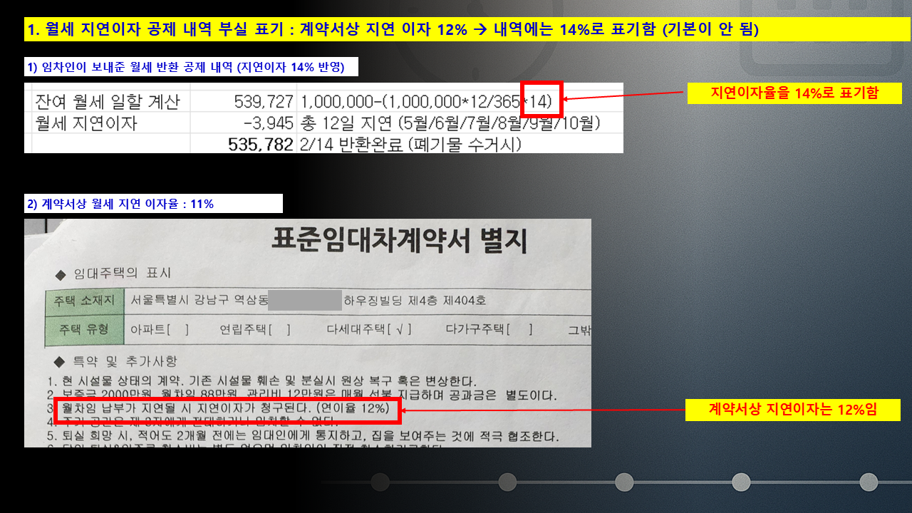 슬라이드2.PNG