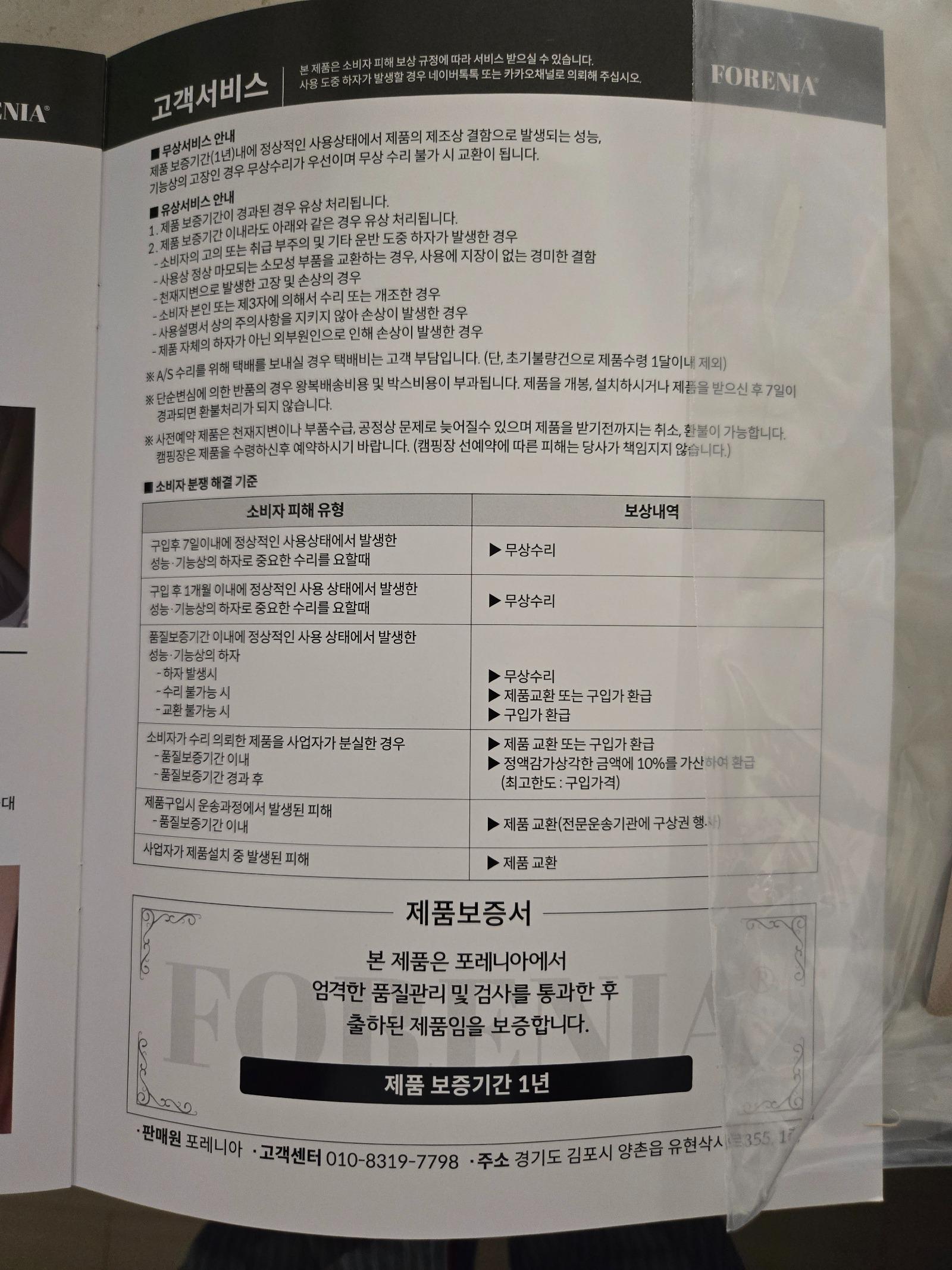 KakaoTalk_20260223_092006907_02.jpg