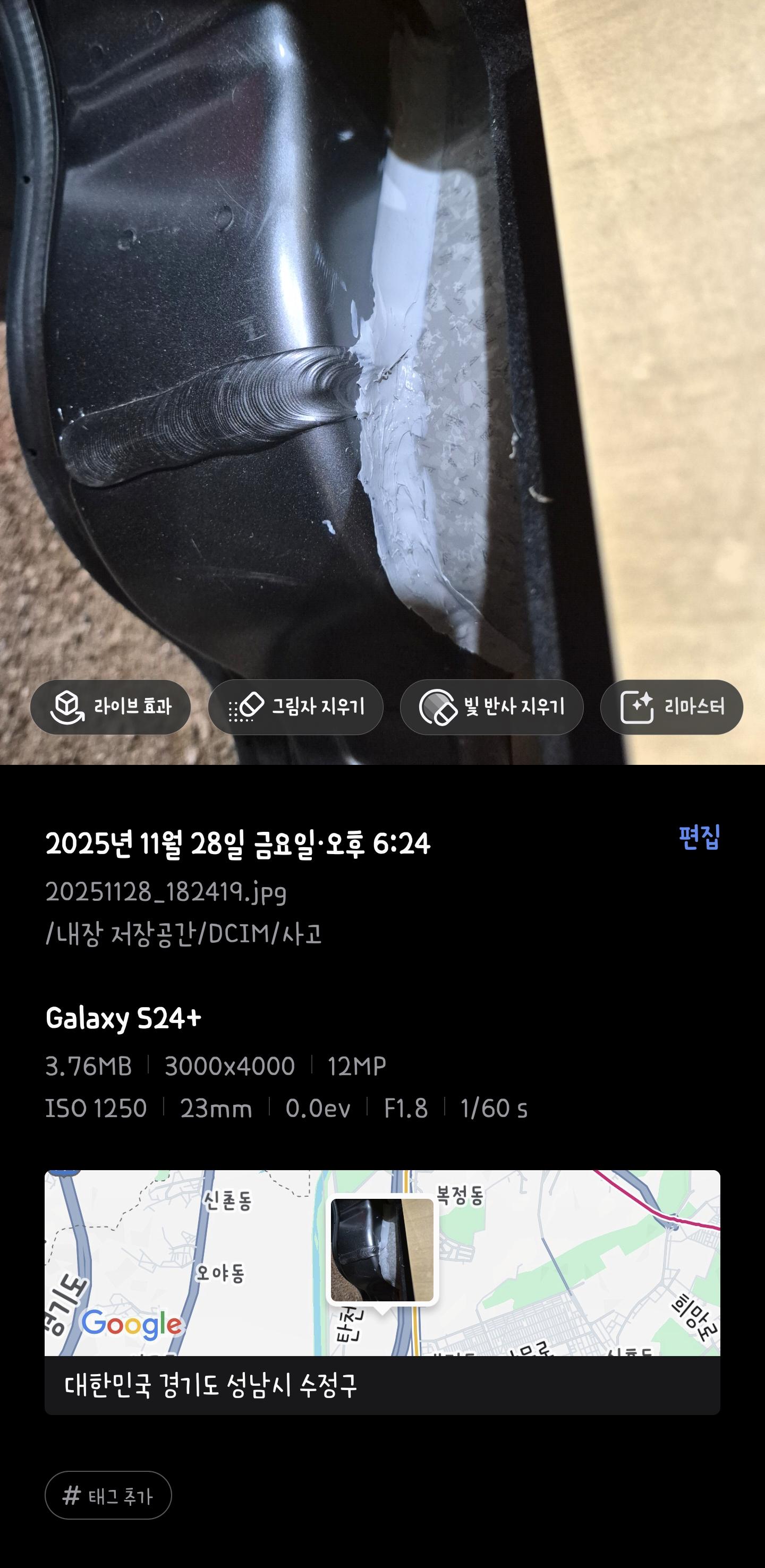 Screenshot_20260223_163633_Gallery오마03.jpg