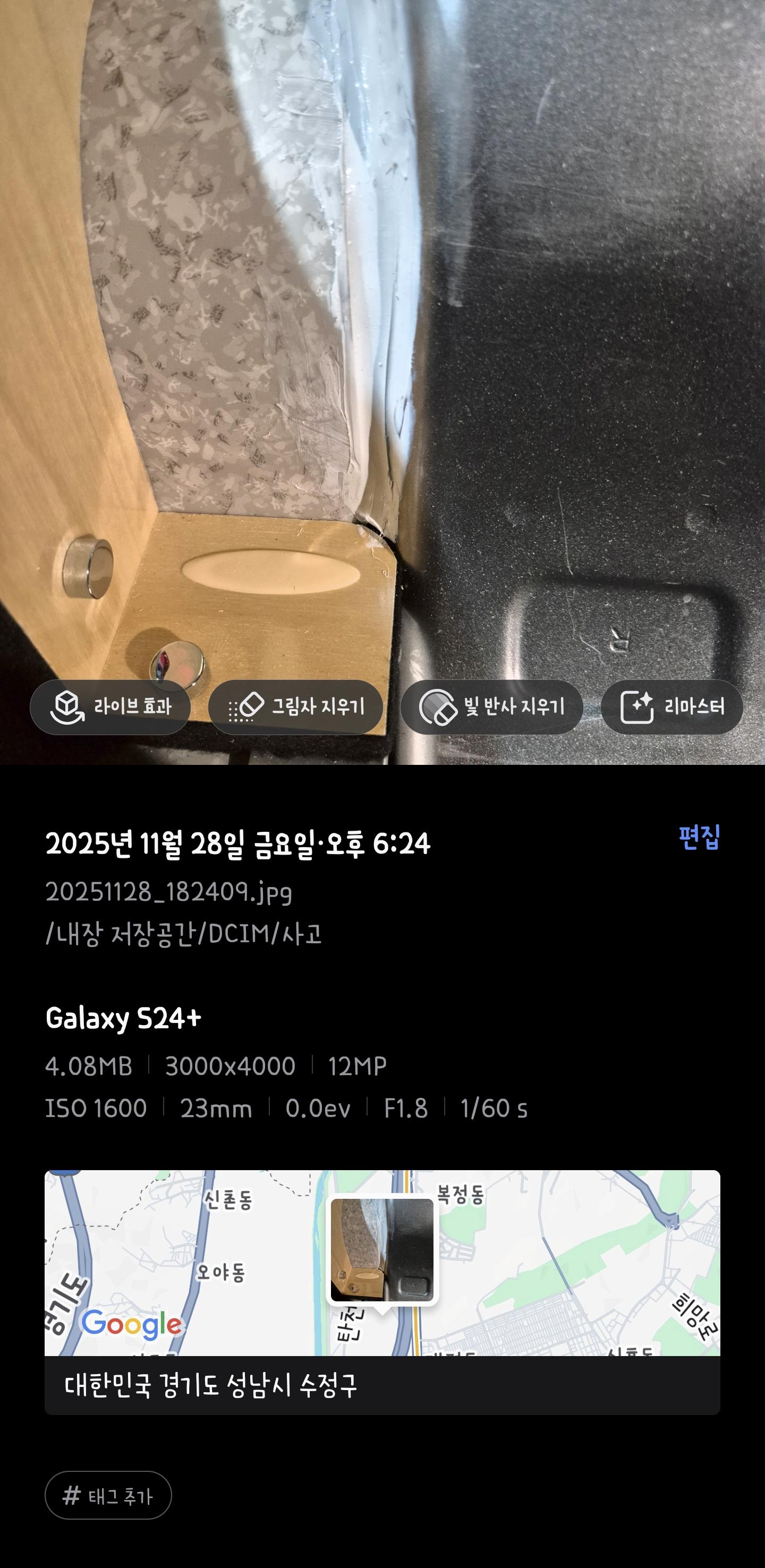 Screenshot_20260223_232140_Gallery오마01.jpg
