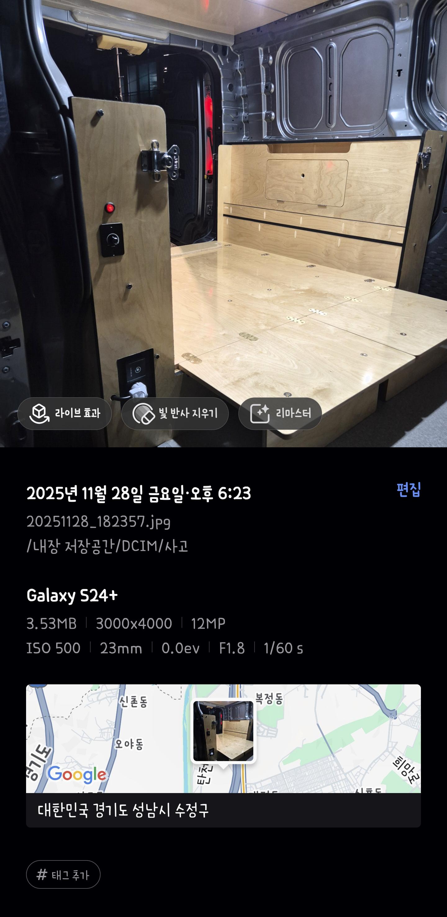 Screenshot_20260223_163652_Gallery오마이12.jpg