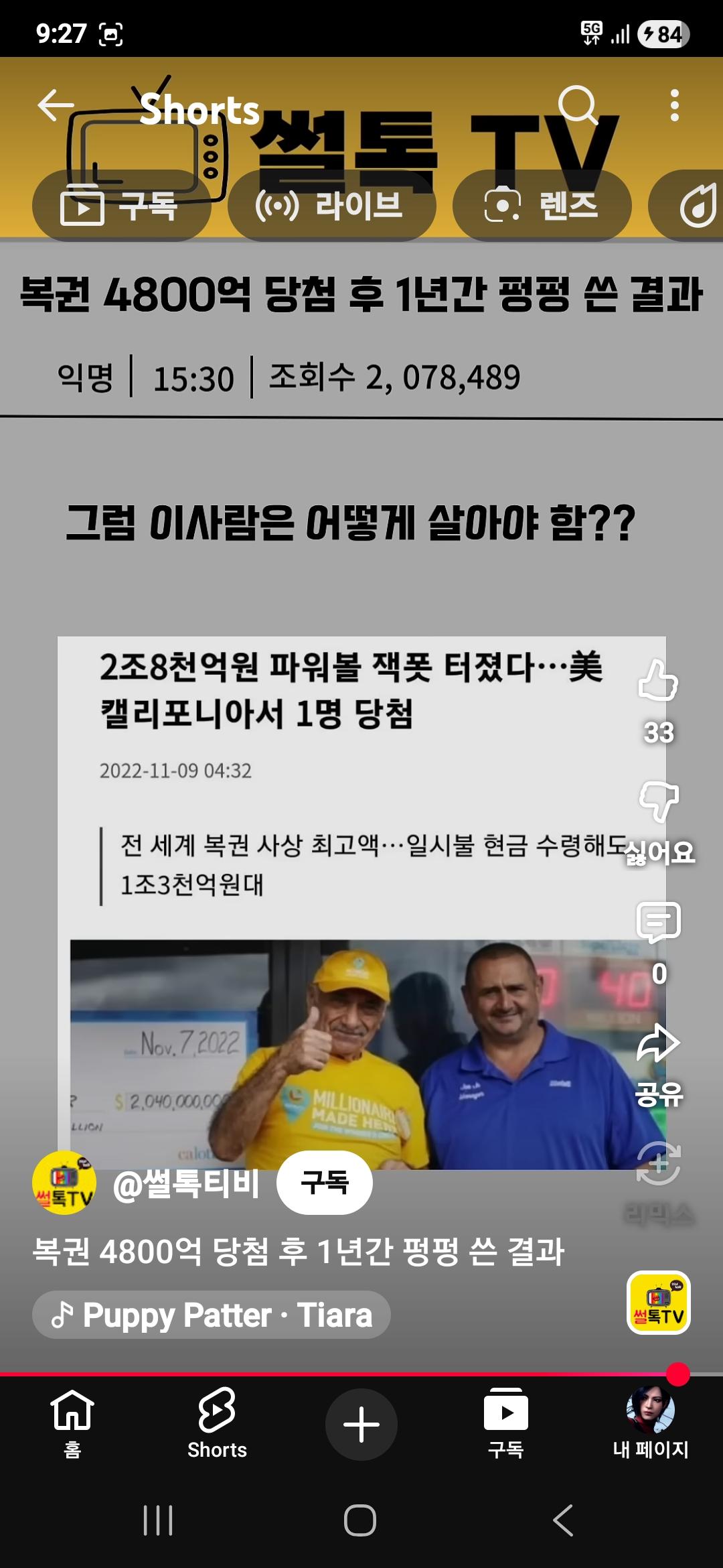 1000123110.jpg