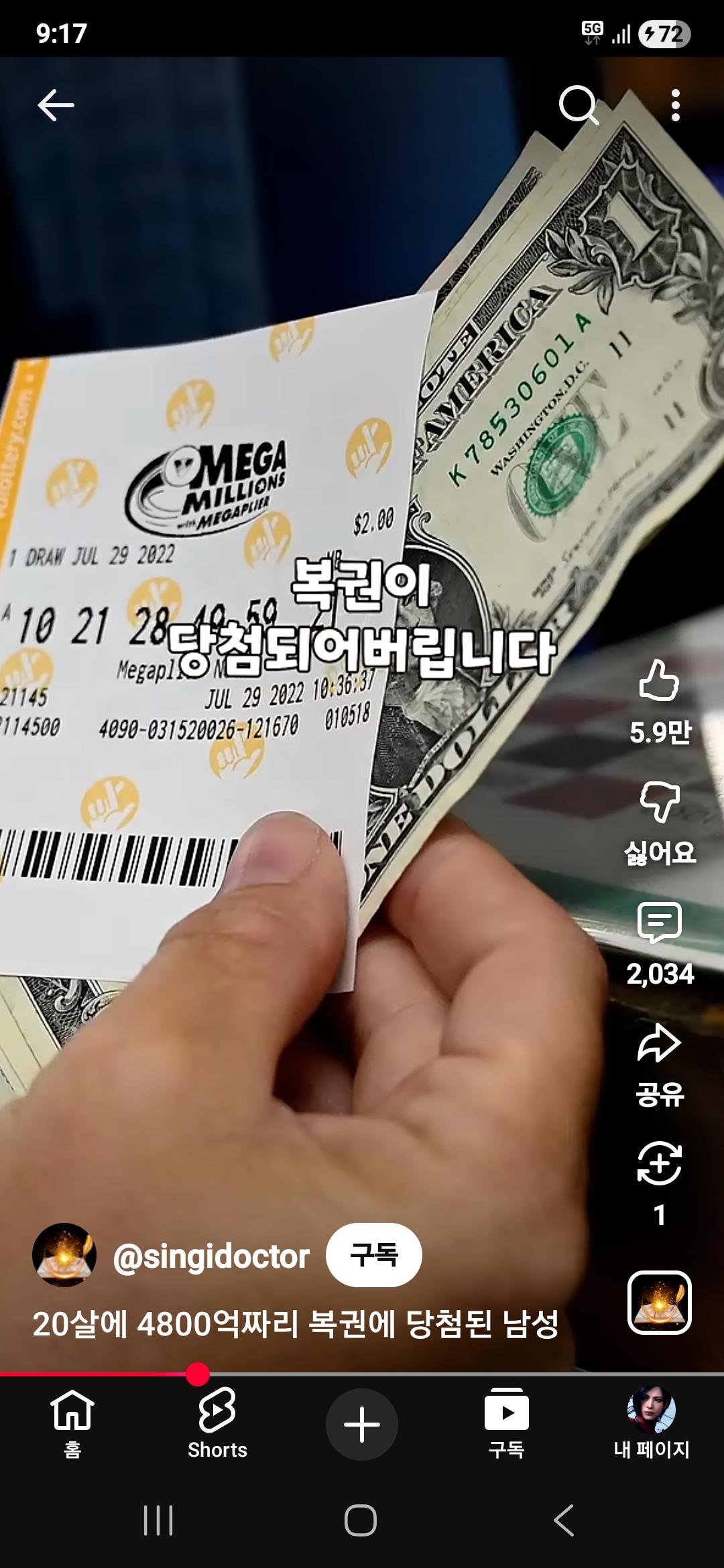 1000123106.jpg