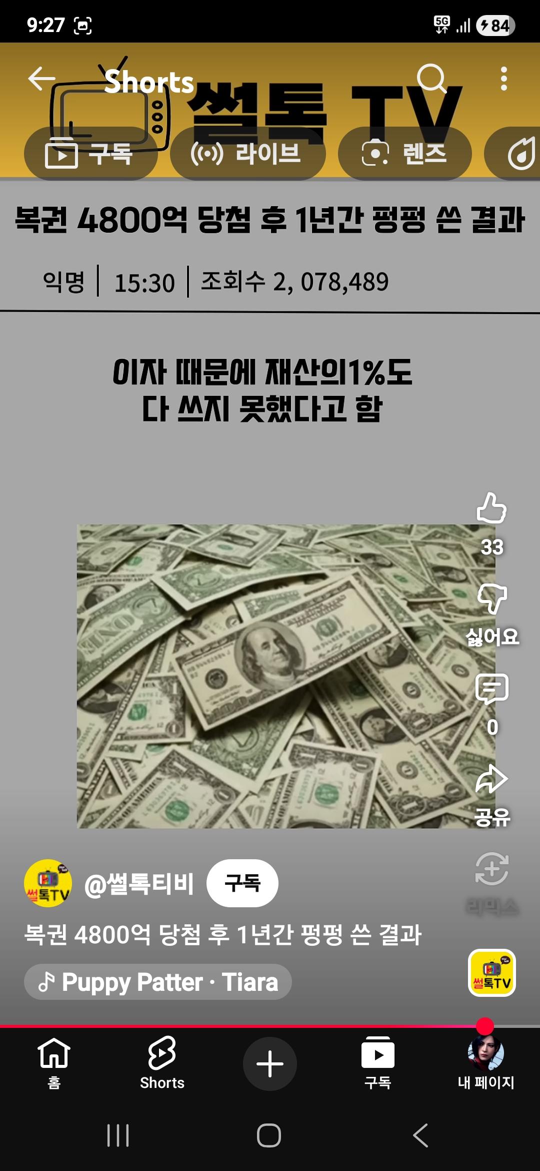 1000123108.jpg