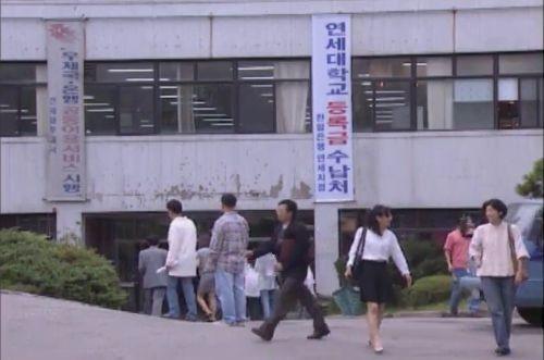 (9608)연세대학생들 2학기 개강 준비 한창.mp4_56.jpg