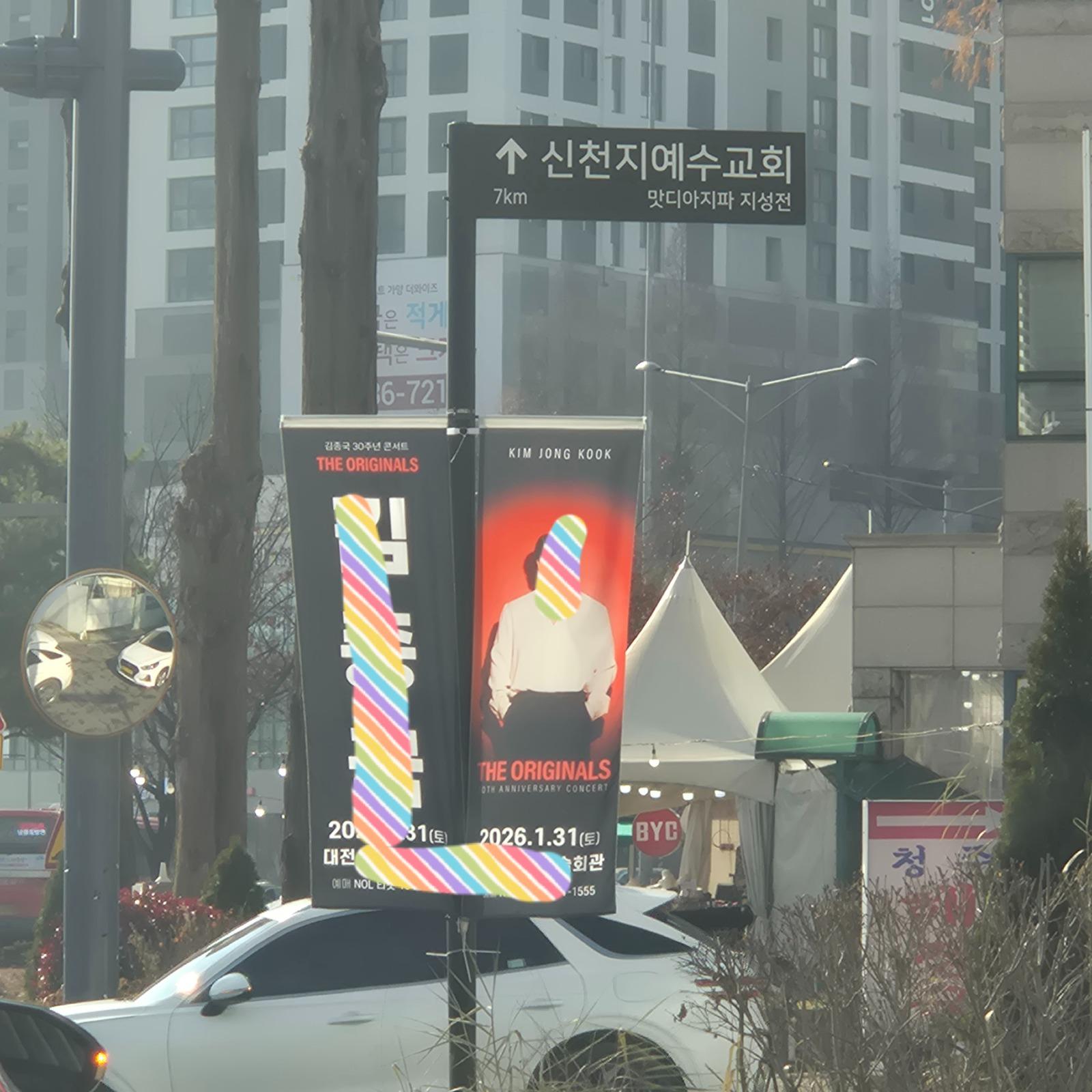 신천지.jpg