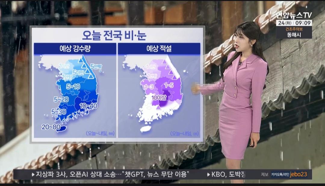 Screenshot_20260224_093949_NAVER.jpg