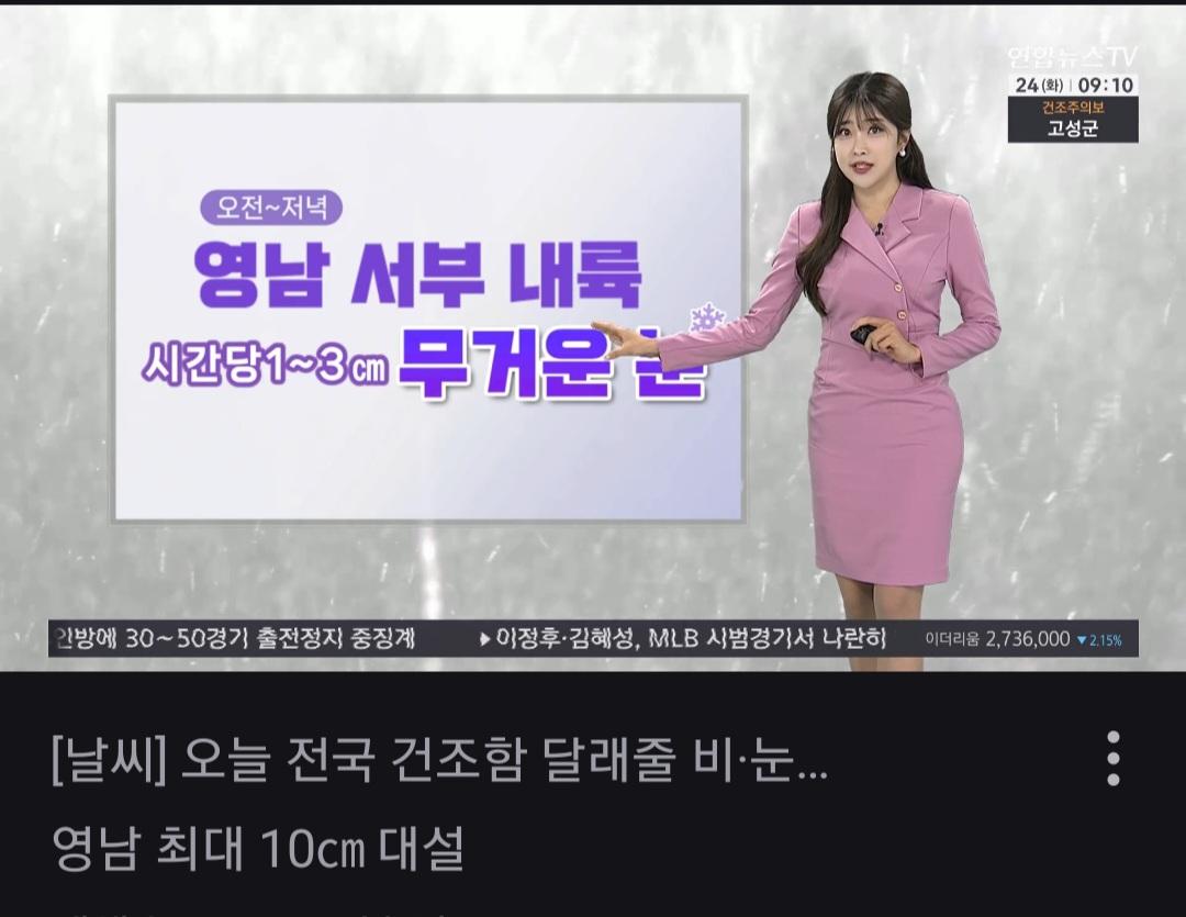 Screenshot_20260224_093915_NAVER.jpg