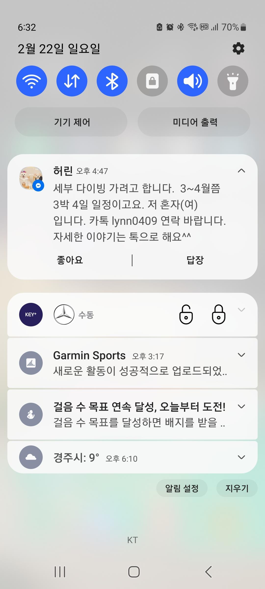 Screenshot_20260222_183238_One UI Home.jpg