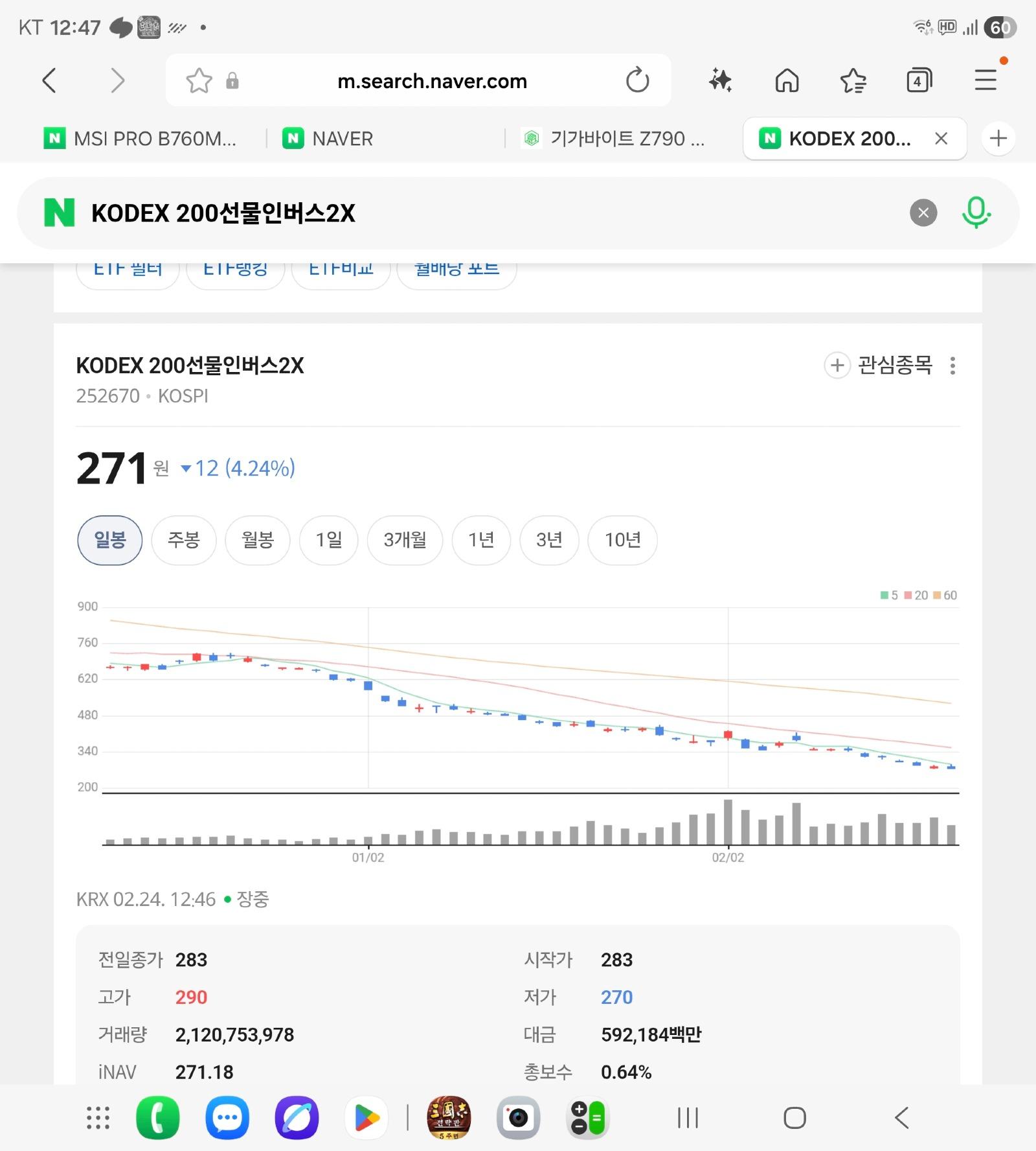 Screenshot_20260224_124734_Samsung Internet.jpg
