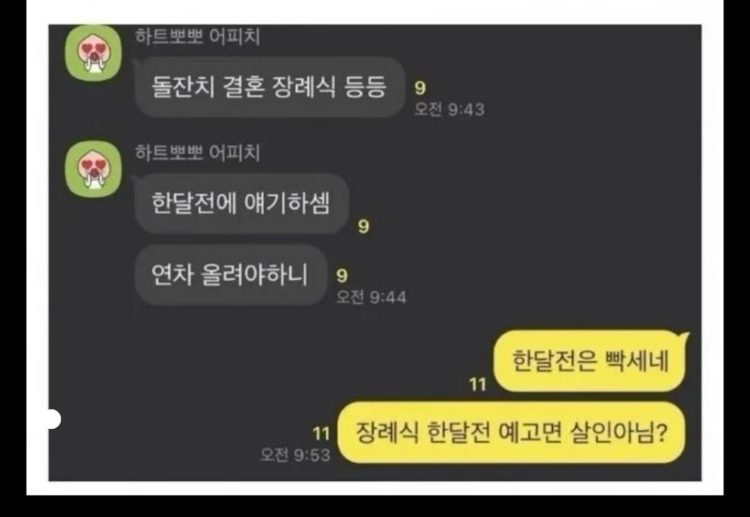 Screenshot_20260224_122314_Instagram.jpg