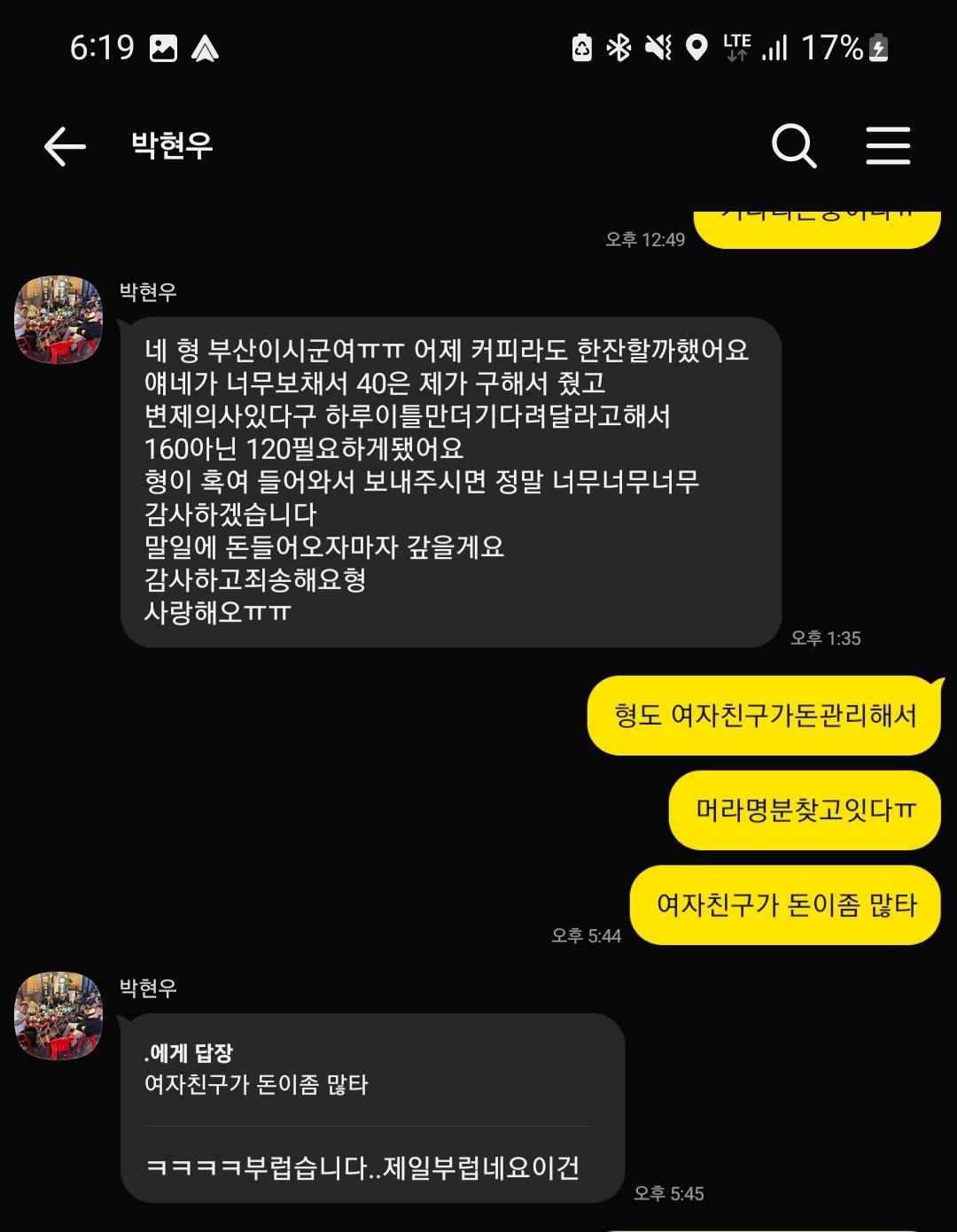 Screenshot_20260213_181952_KakaoTalk.jpg