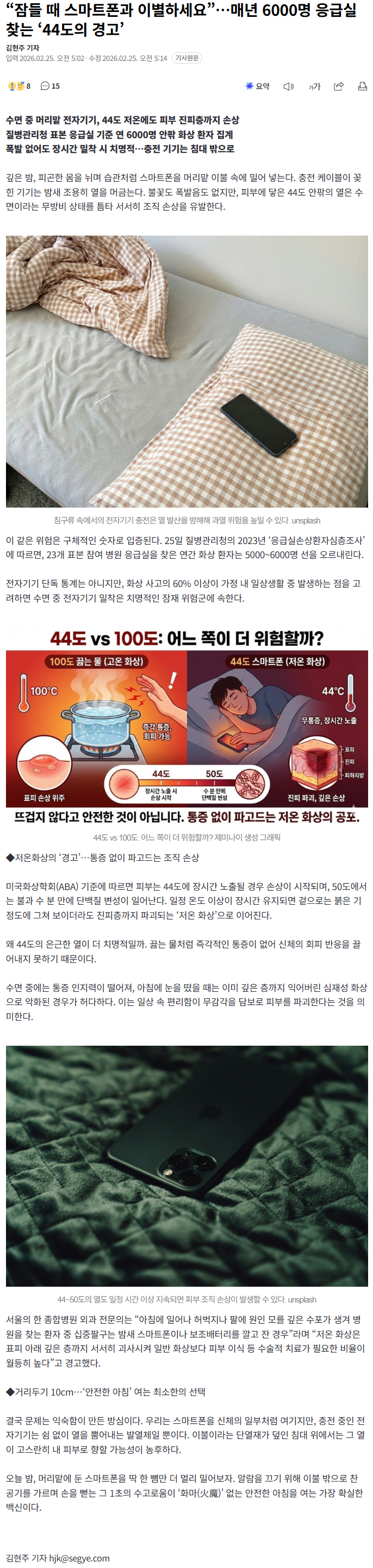 20260225_094251.png