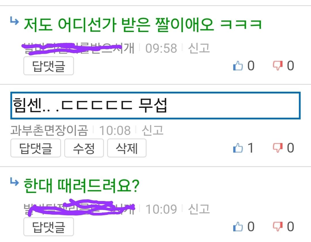 Screenshot_20260225_112037_Samsung Internet.jpg