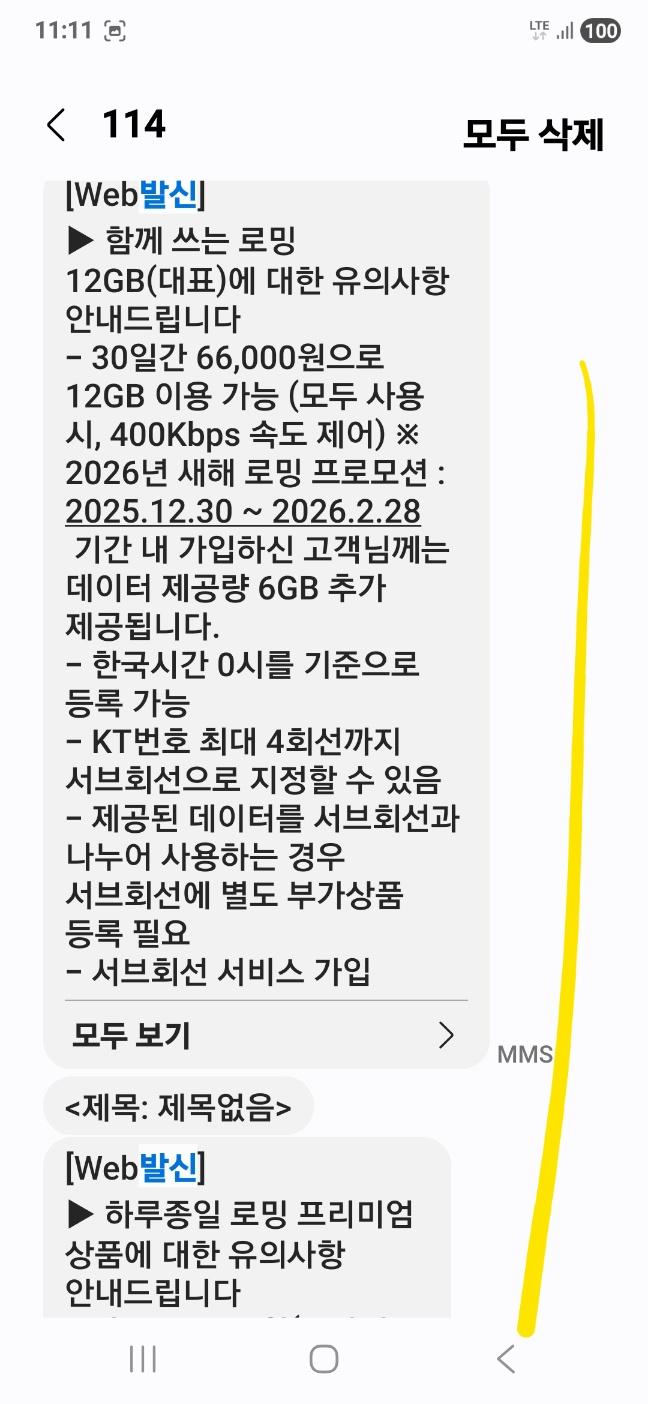 1000123302.jpg