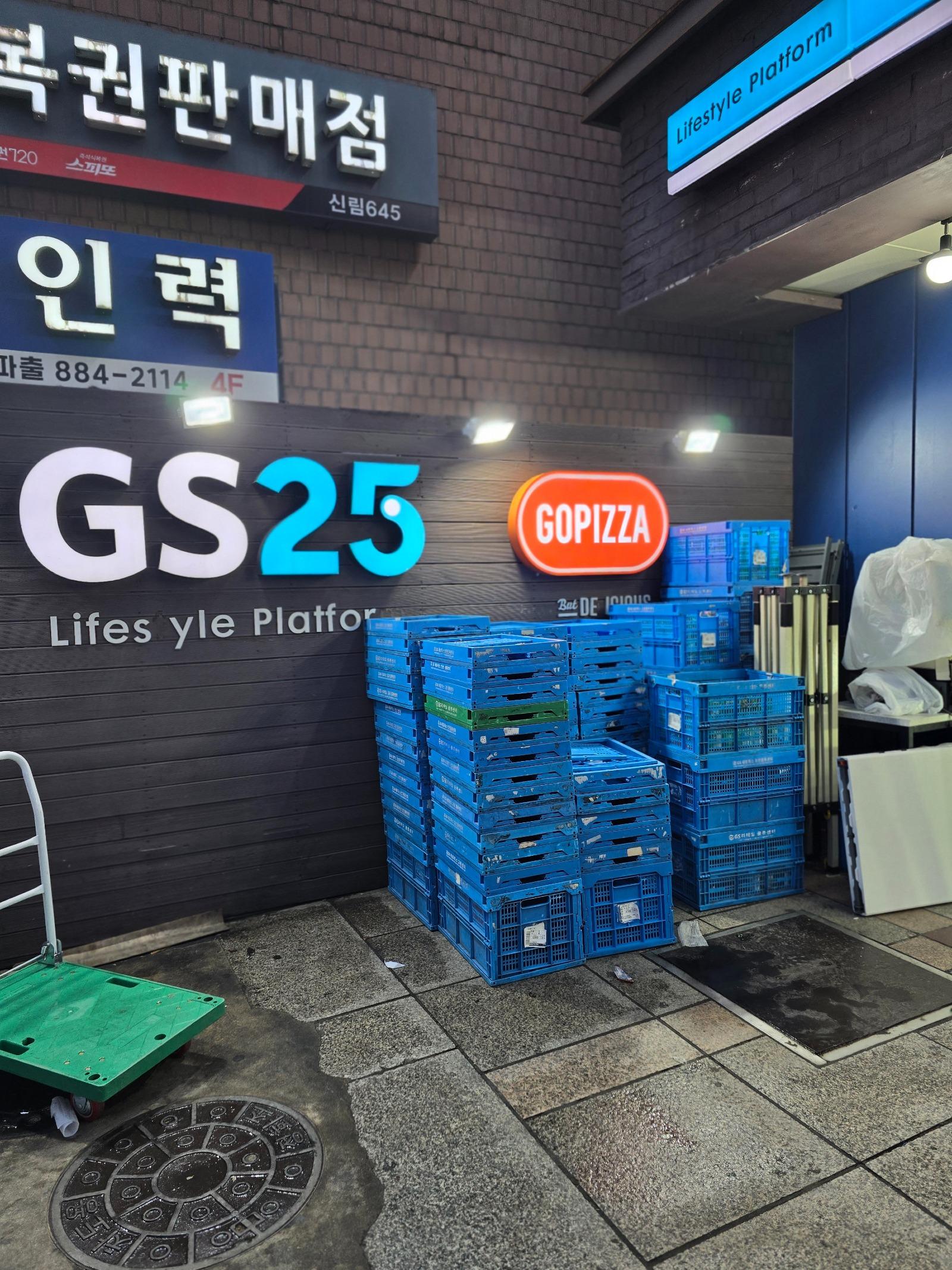 GS25더관악점 (1).jpg