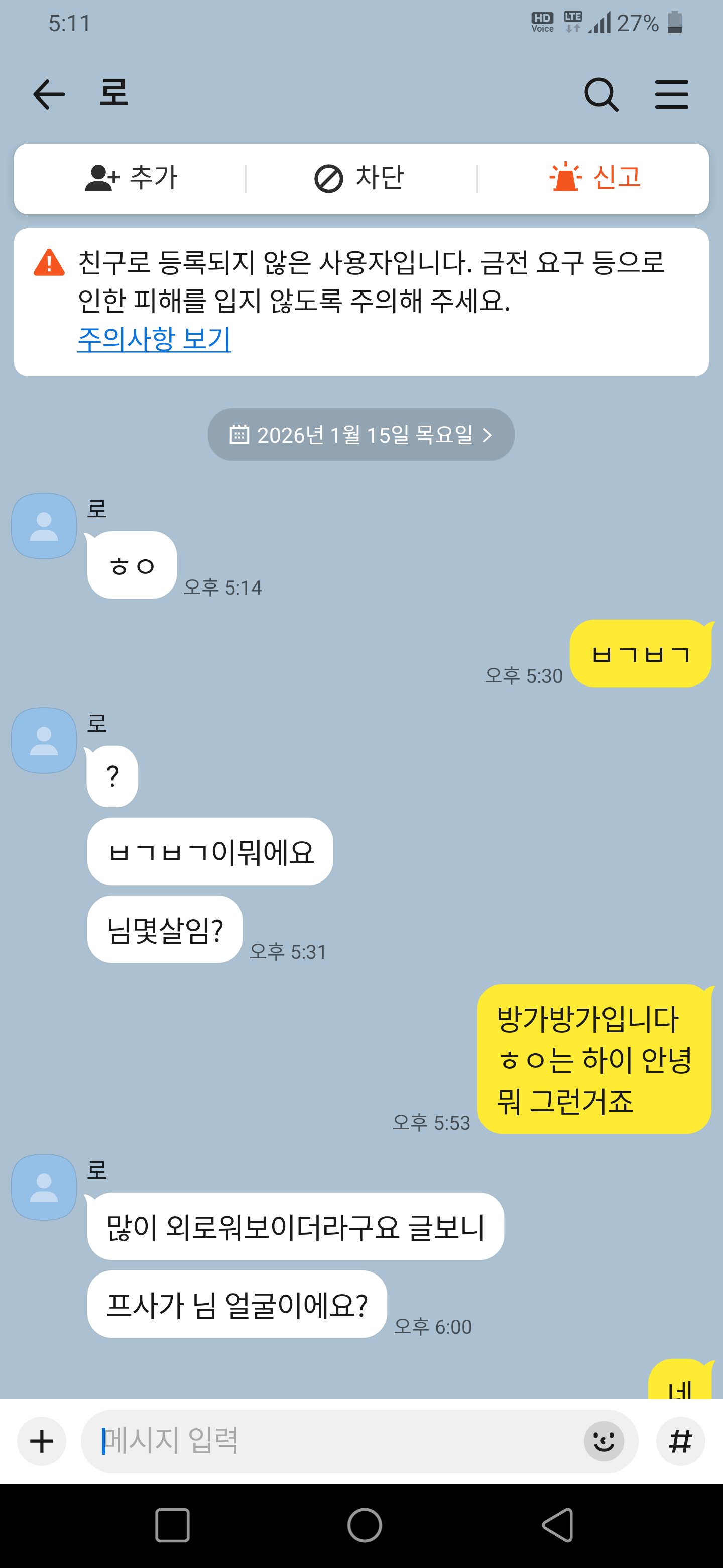 Screenshot_20260225-171119.png