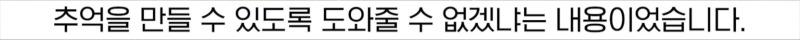 클릭하시면 원본 이미지를 보실 수 있습니다.