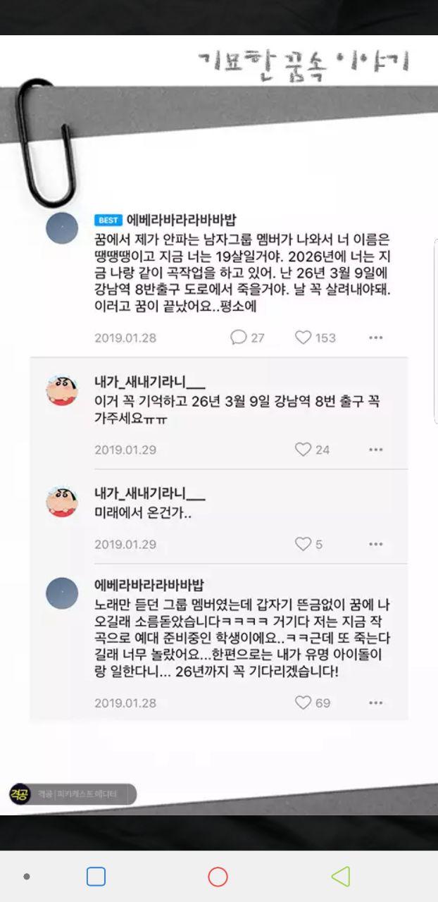 Screenshot_20190217-233309___¼__¤_º___¤__¸.jpg