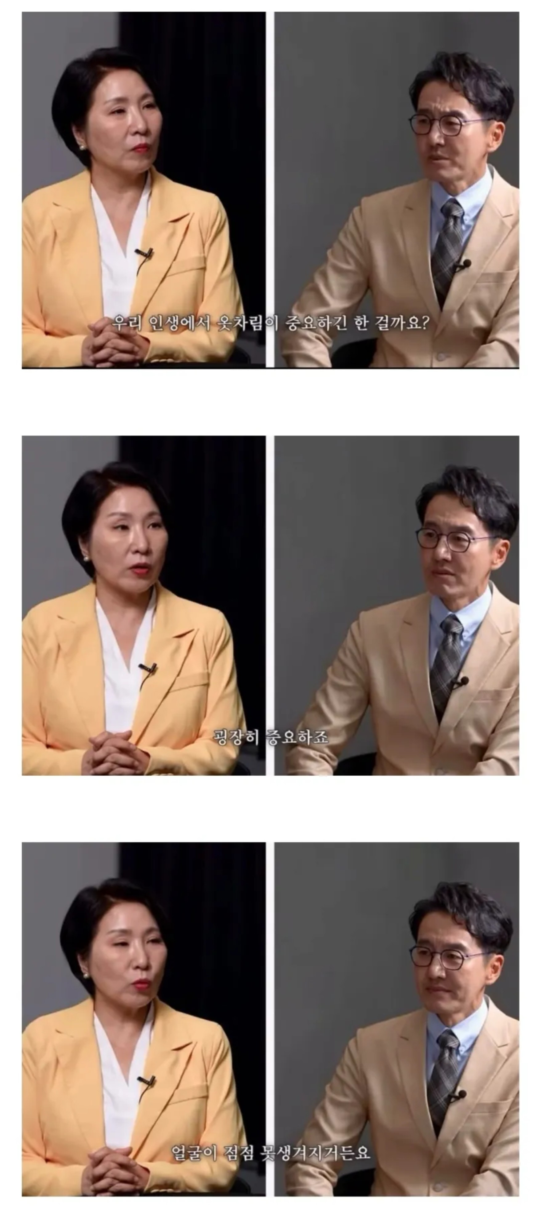 옷차림이 중요한 이유 ㅋㅋㅋㅋ.JPG