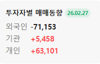 화면 캡처 2026-02-27 161214.png