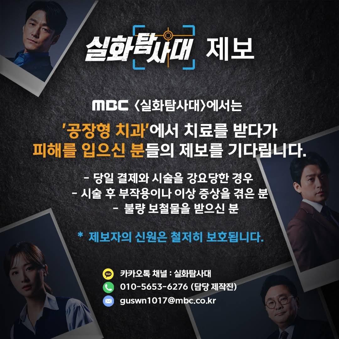 공장형치과제보.jpg